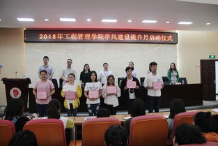 工程管理學院舉辦學風建設提升月系列活動，助力基礎電信業務人才培養